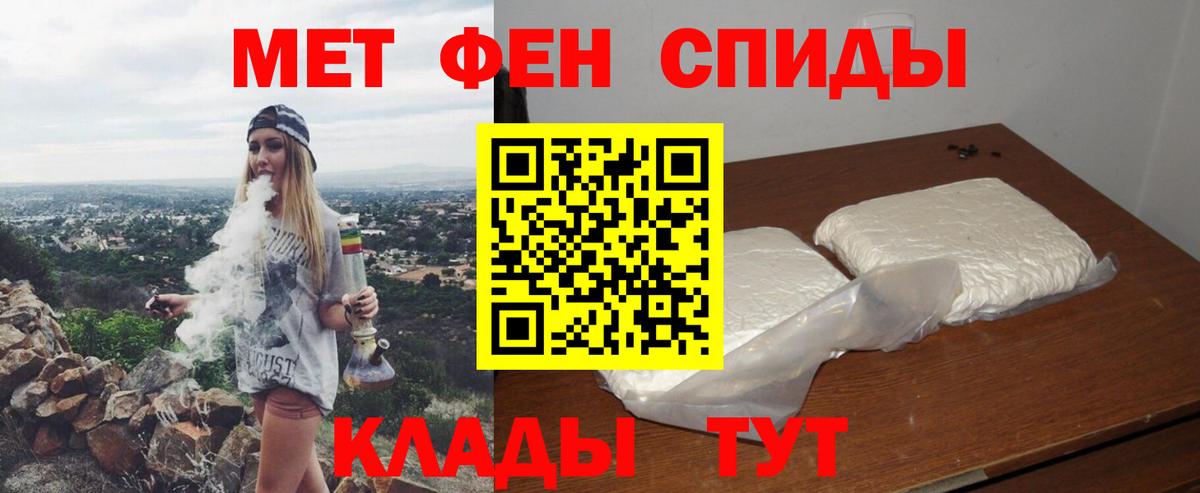 АМФ  АМФЕТАМИН  Сибай  Amphetamine VHQ  Вход с VPN 