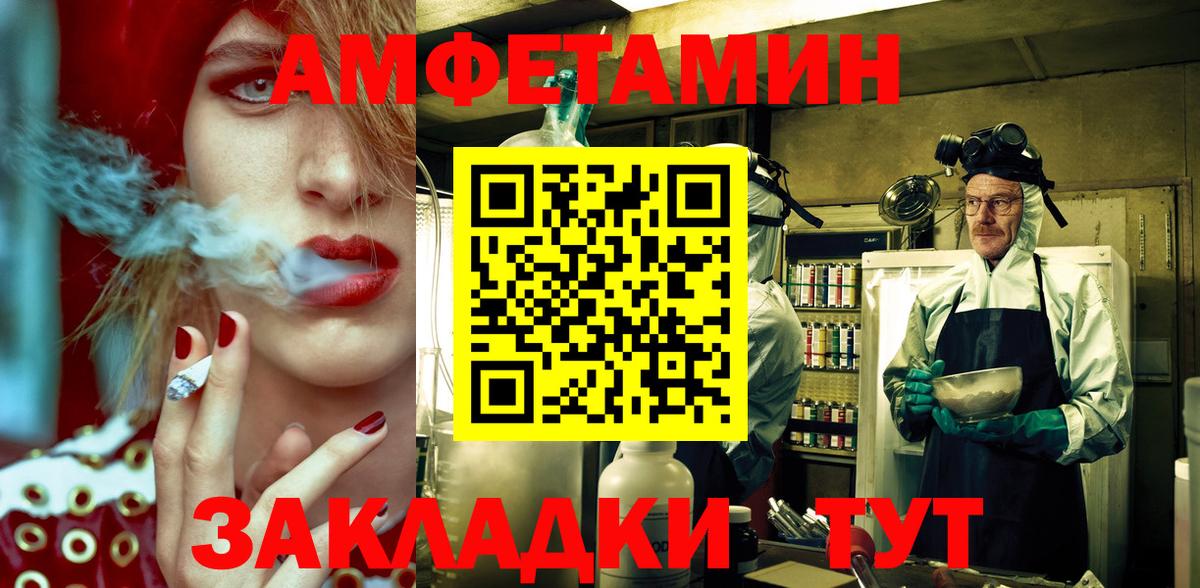 АМФЕТАМИН 97% Сибай