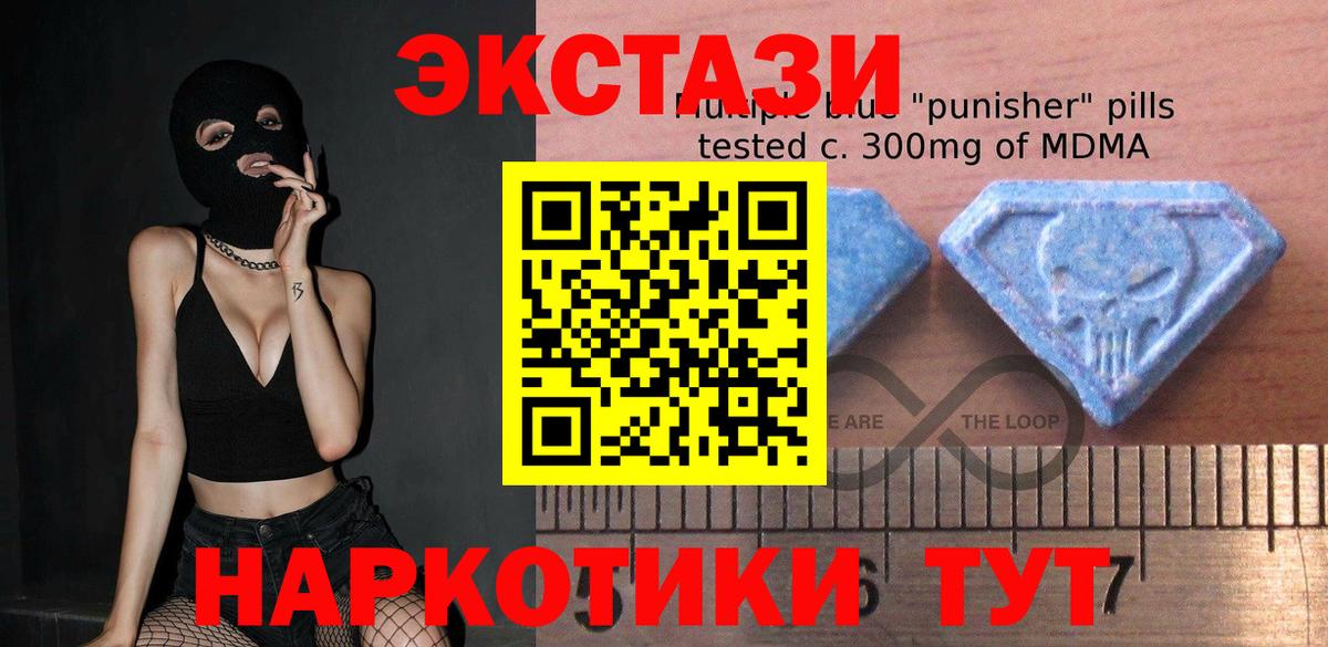 ЭКСТАЗИ Дубай Сибай