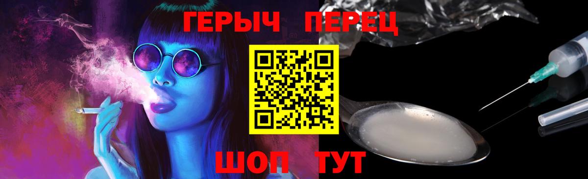 Сибай  Героин герыч  Вход с VPN 