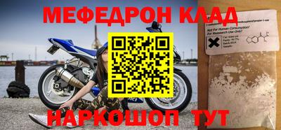 кристаллы Пенза