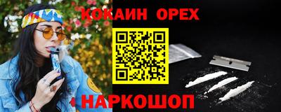 бутик Первоуральск
