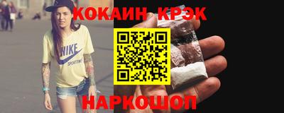 кристаллы Пенза