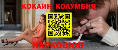 бутик Первоуральск