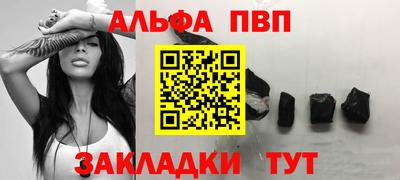 кристаллы Пенза