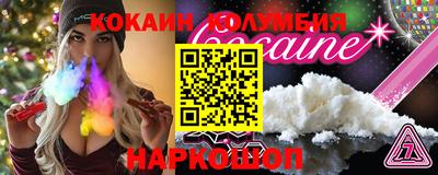 бутик Первоуральск