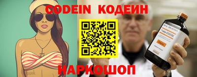 бутик Первоуральск