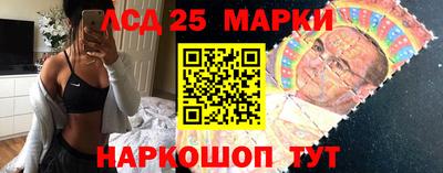 кристаллы Пенза