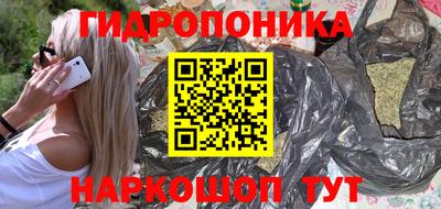 бутик Первоуральск