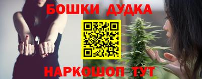 кристаллы Пенза
