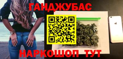 кристаллы Пенза