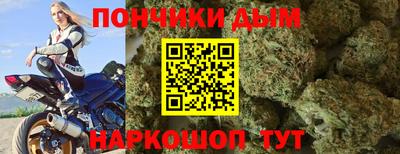кристаллы Пенза