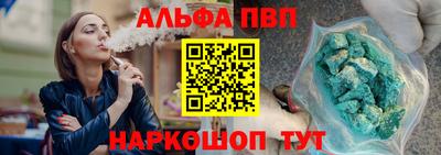 кристаллы Пенза