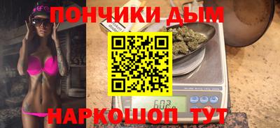 кристаллы Пенза