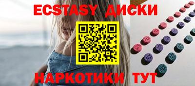 кристаллы Пенза