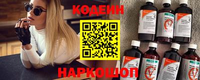 кристаллы Пенза