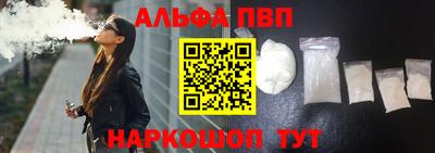 кристаллы Пенза
