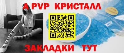 бутик Первоуральск