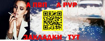 кристаллы Пенза