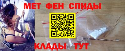 кристаллы Пенза