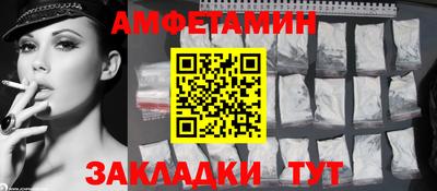 кристаллы Пенза
