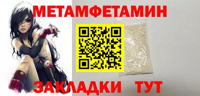 бутик Первоуральск
