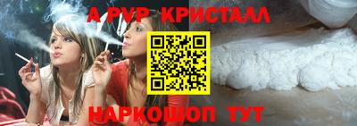 бутик Первоуральск