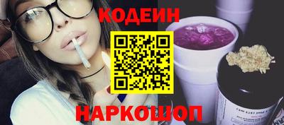 кристаллы Пенза
