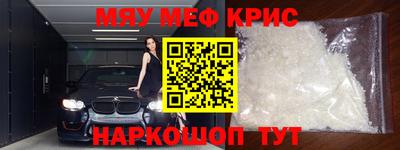 бутик Первоуральск