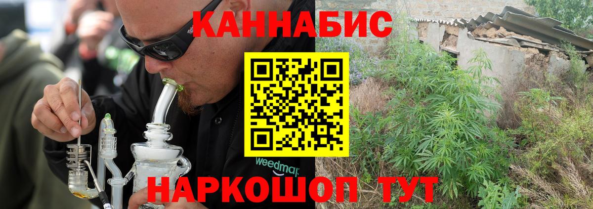 Конопля VHQ  Вход с VPN  Сибай  Бошки марихуана тримм  Канабис White Widow  Бошки Шишки план 